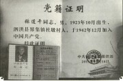  那不勒斯防守溃败遭遇三连败  